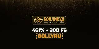 Обзор и оценка системы азартных игр Bollywood Gambling Enterprise